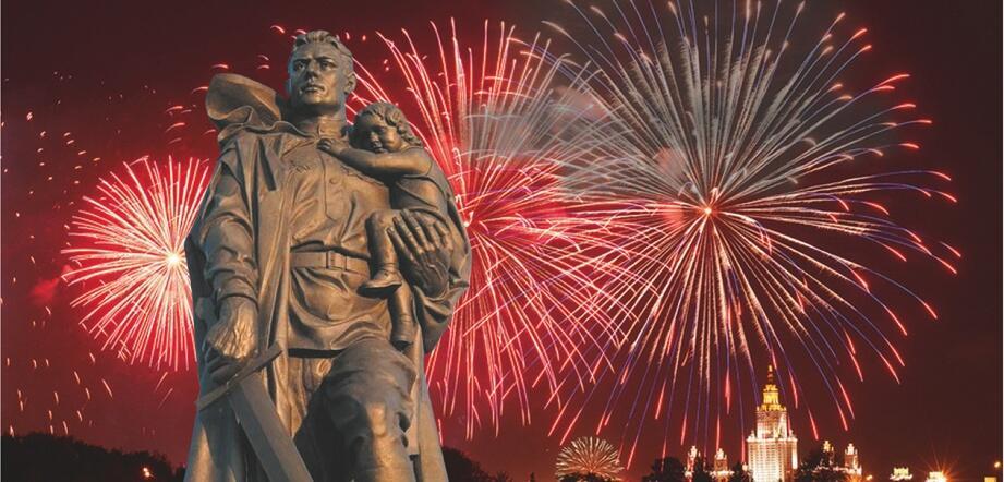 Салют на Ленинских горах