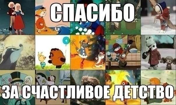 На злобу дня