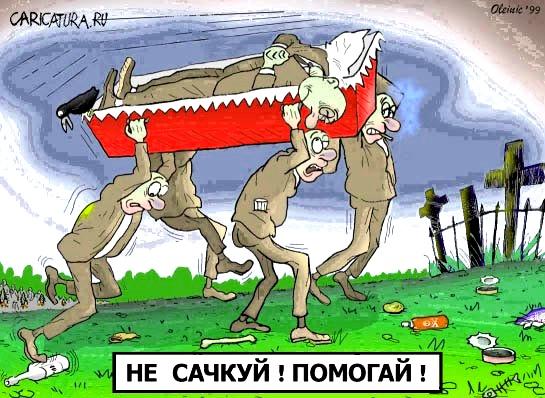 =ИСТИНА в ПОСЛЕДНЕЙ ИНСТАНЦИИ=