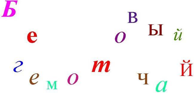 Бегемотовый чай