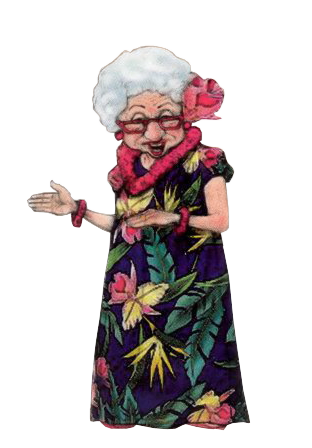 ВИДНО Я УЖЕ СТАРУШКА