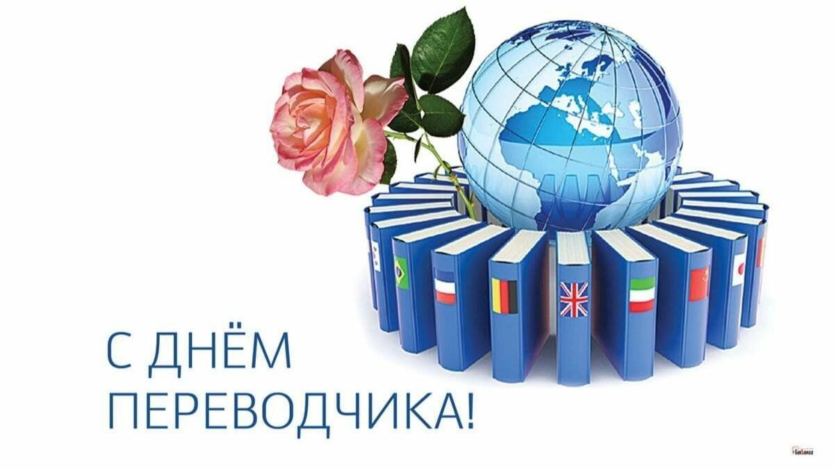 Переводчик, и отличный...