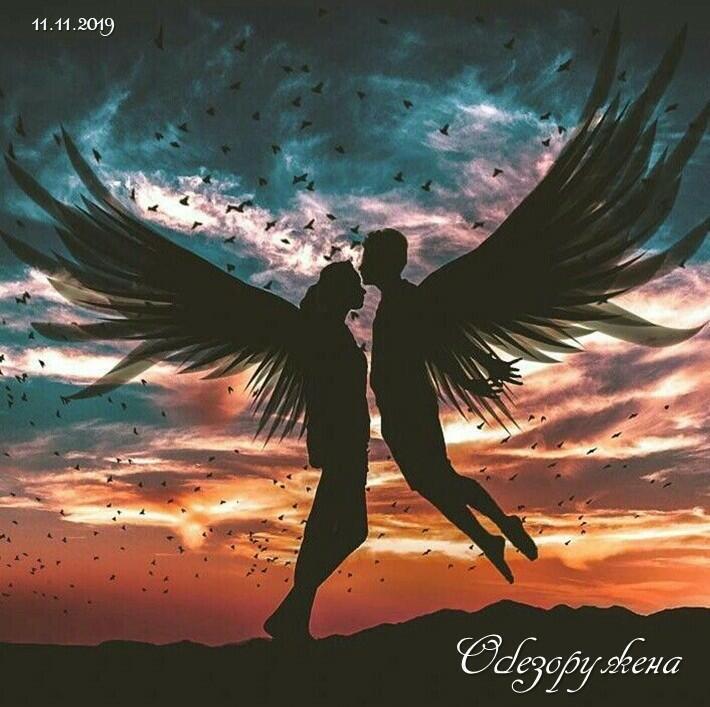 Обезоружена