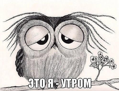 А не делай себе плохо