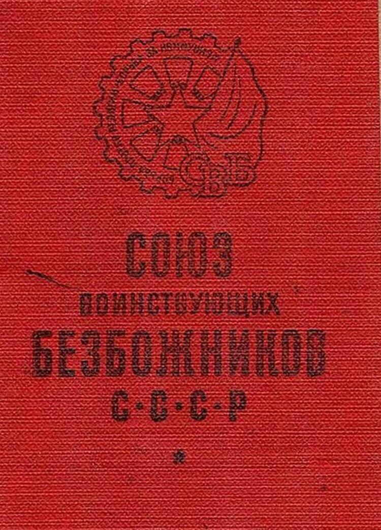 По благости возможно Дух увидеть