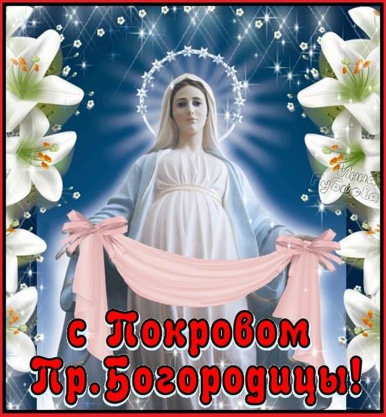 Марии – Деве помолюсь.