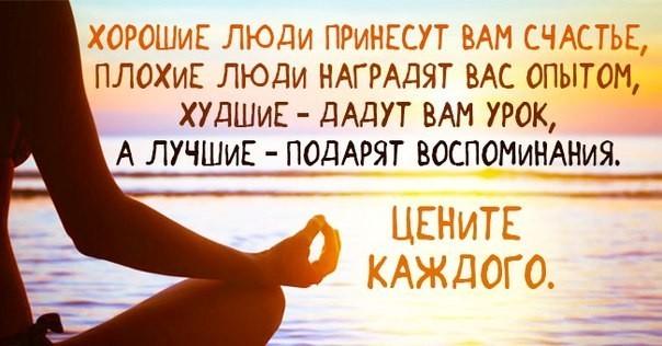 Не надо от 3. 08. 2015