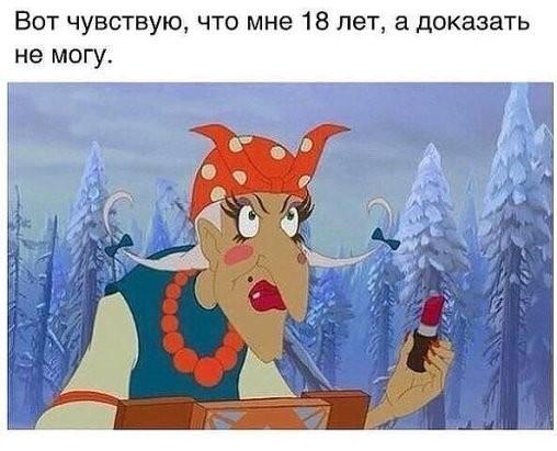 Зимний сон