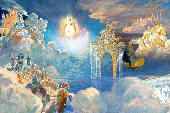 Небесное и земное