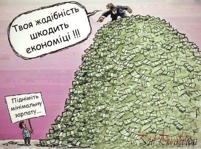 Что остается от сказки потом... -украинцам