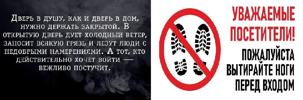 Да, что ж вы в душу, господа