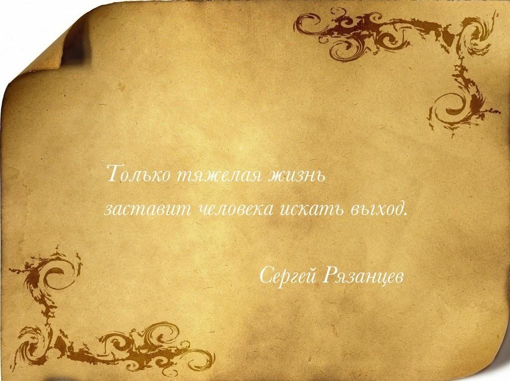 Только тяжелая жизнь