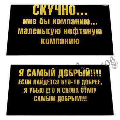 СКУКИ ХОРОВОД