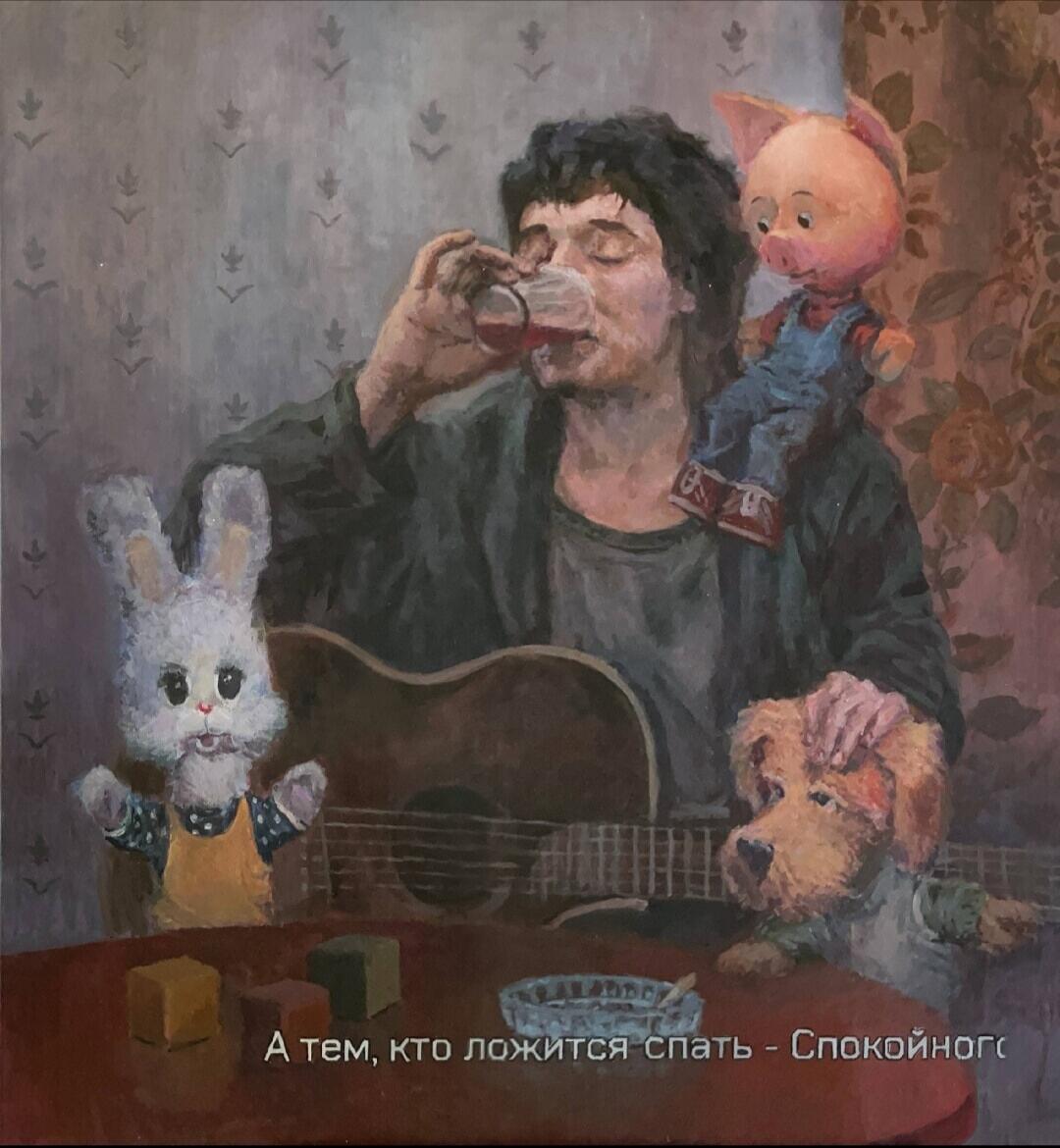 Пожелай мне