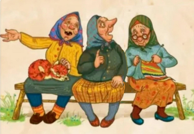 Старушки-веселушки ( с озвучкой )