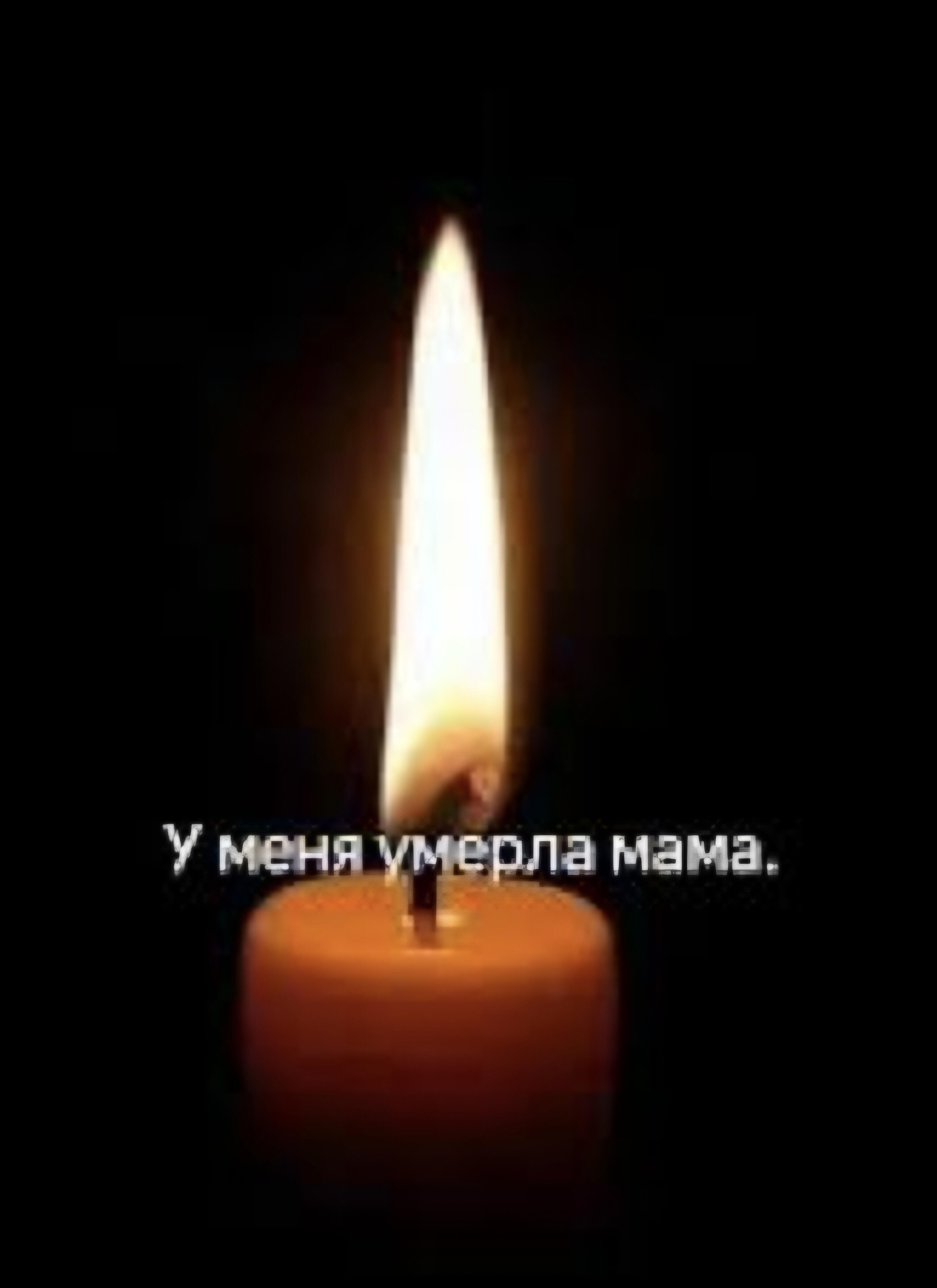 Не успела...