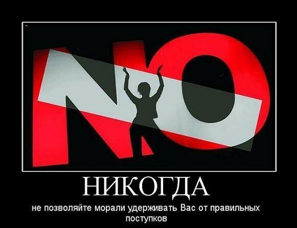 ПРОТИВОРЕЧИЕ