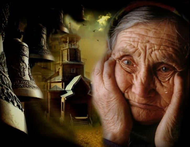 Не дождалась