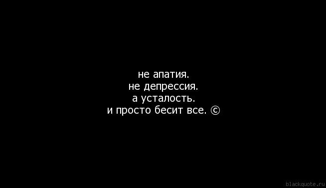 Шаловливый Герой Мой Лирический - апатичное...