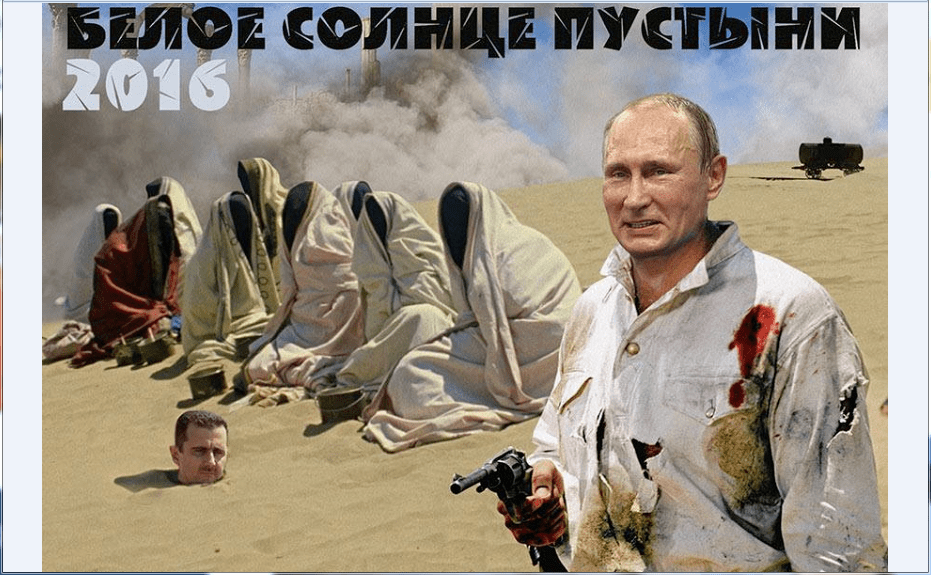 "Их расстрелял сам Верещагин!" Синематографическое