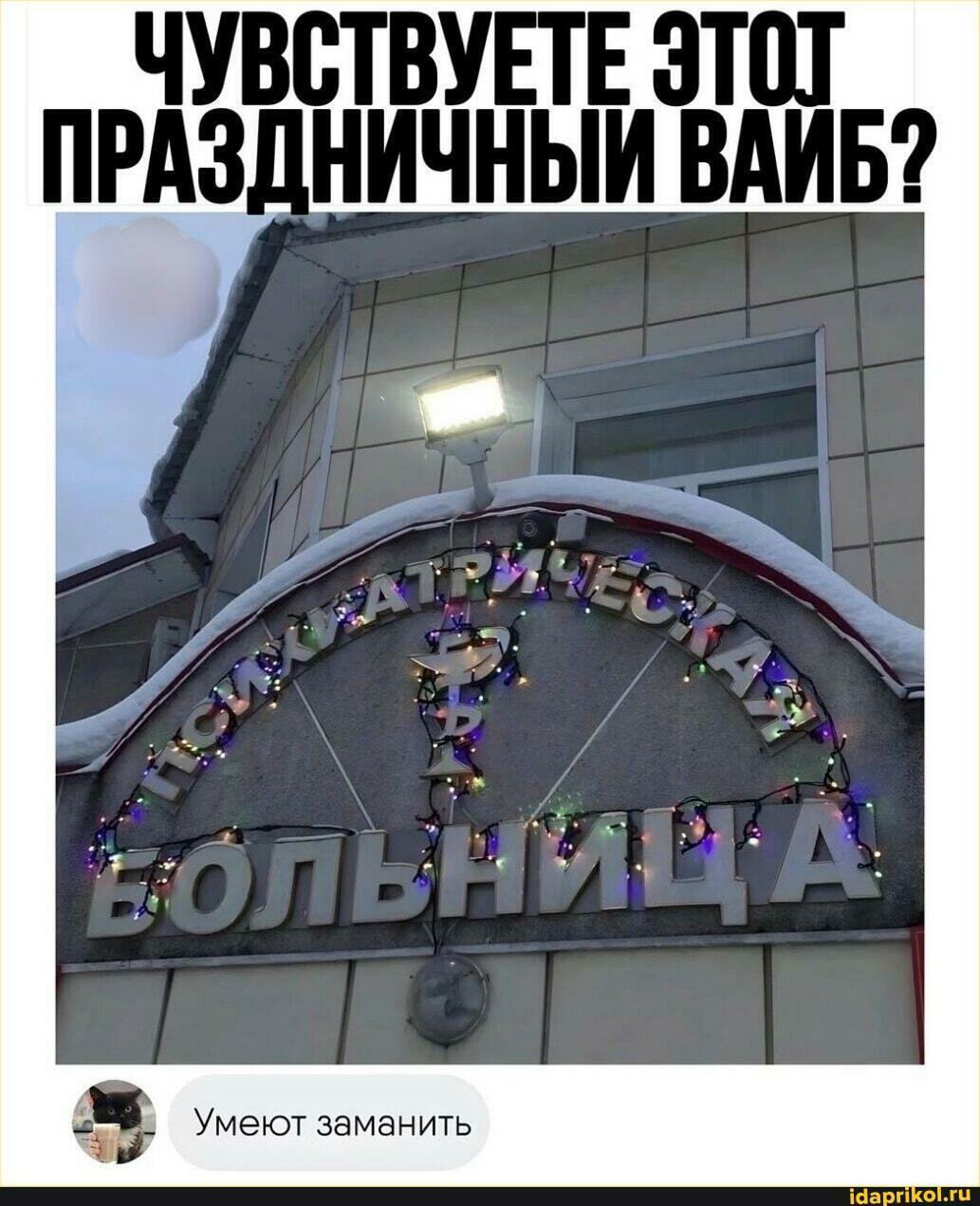 Стишок - шок