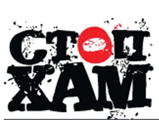 Человек не хами, будь добрей!