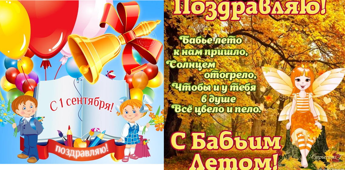 ---Как обычно или?---