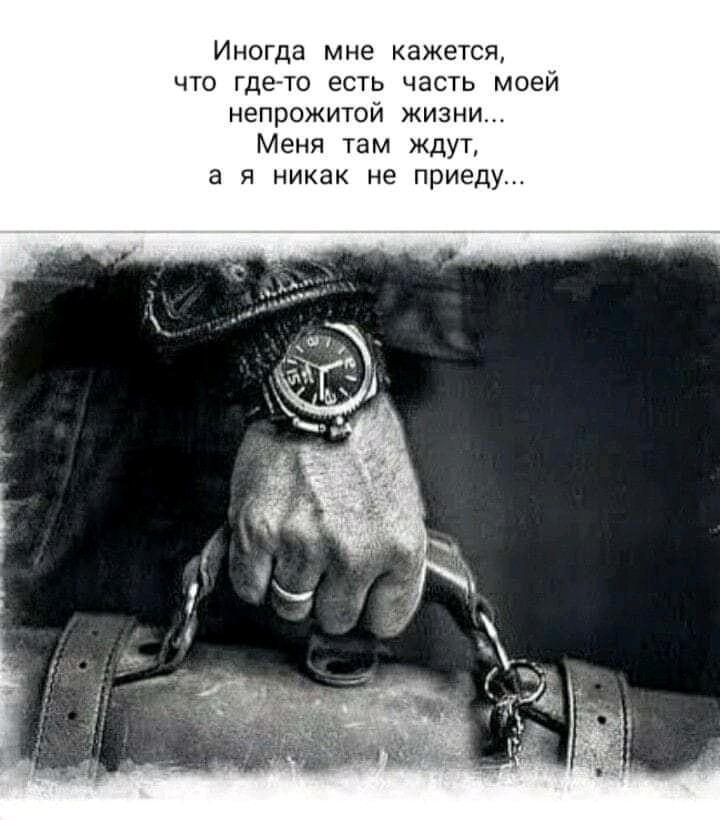 Тень в тоске...