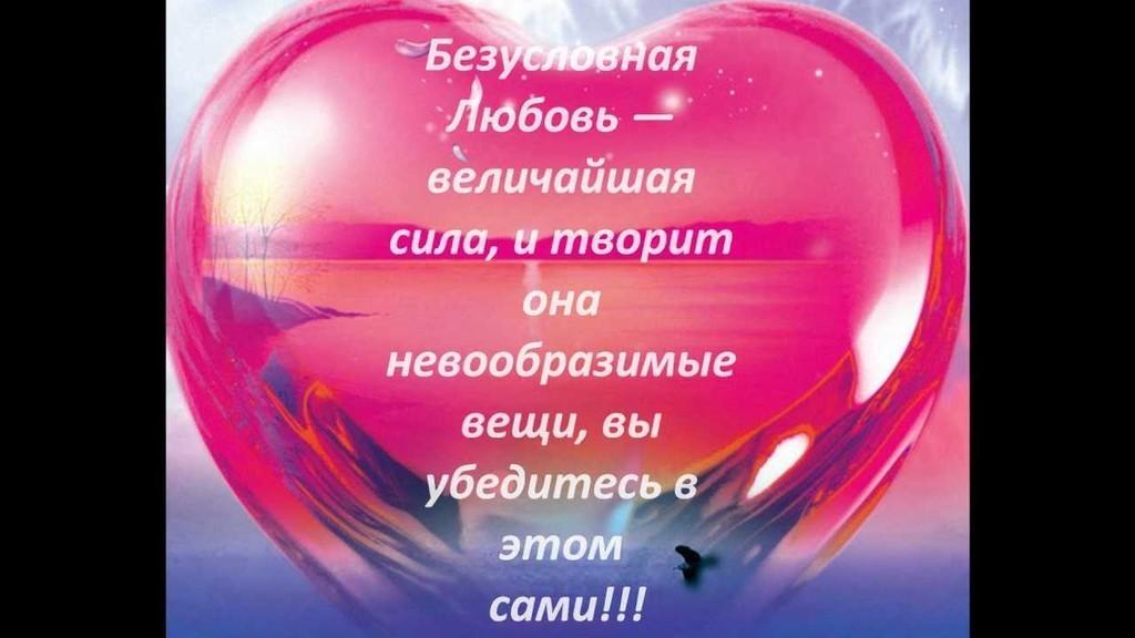 Возвышенное слово.