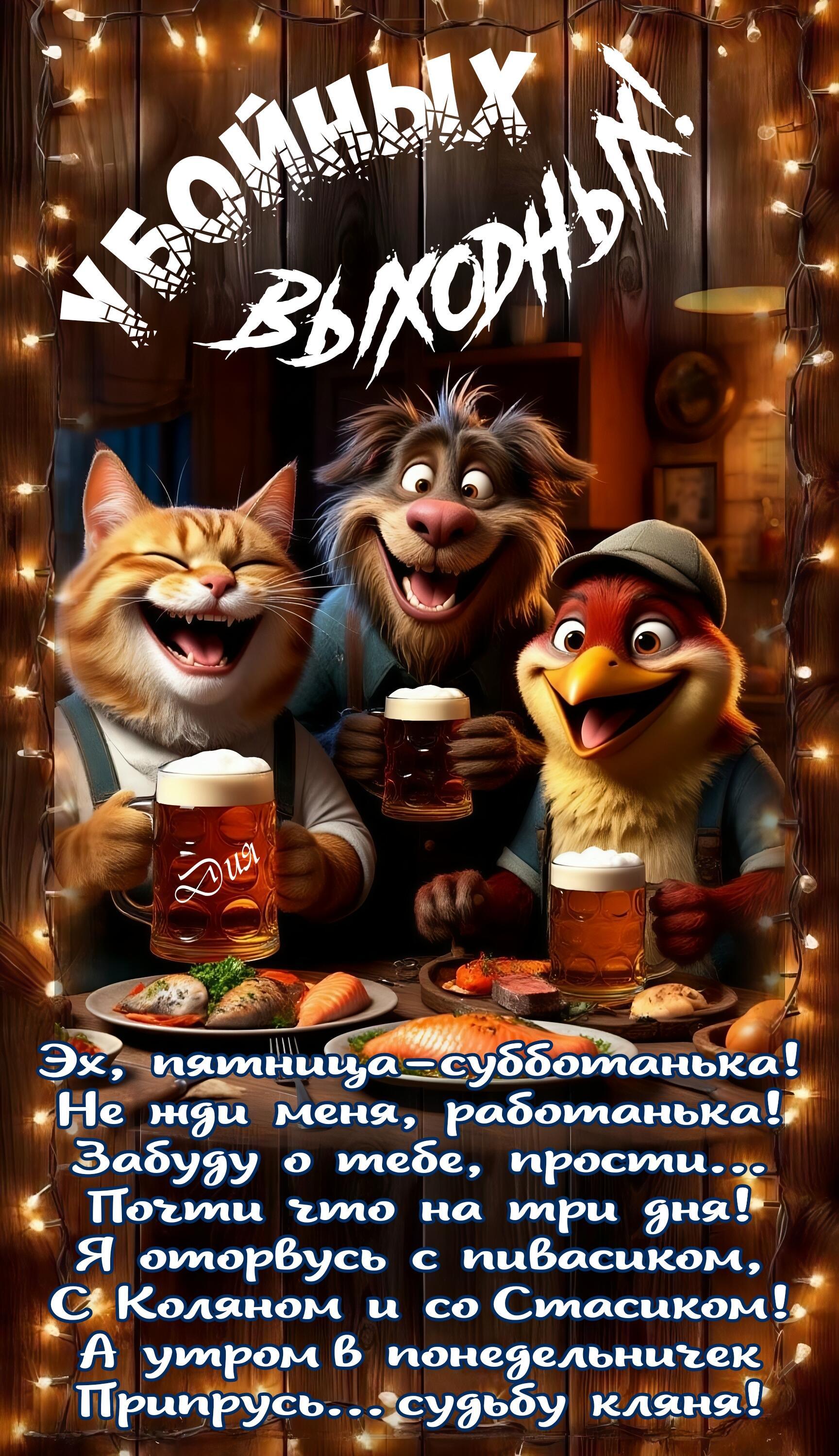 Работанька - шуточные стихи