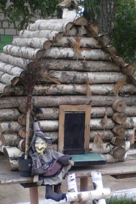 Зазеркалье