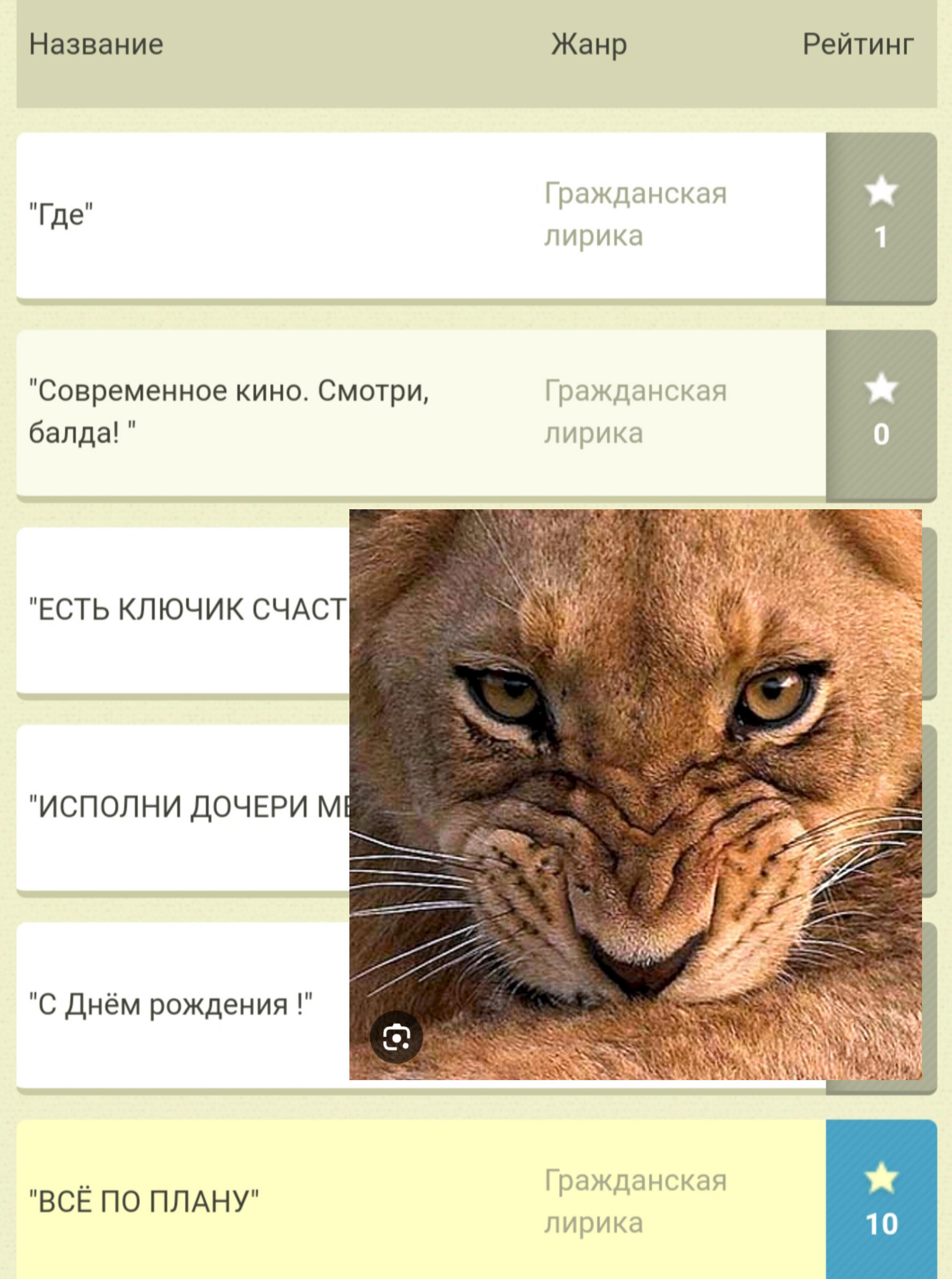 ДЕРЖУ УЛЫБКУ