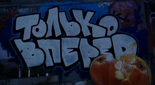 ИДИ , НЕ СИДИ , НЕ ЖДИ !!!