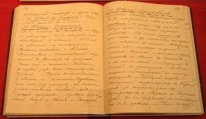 Заведи себе дневник!