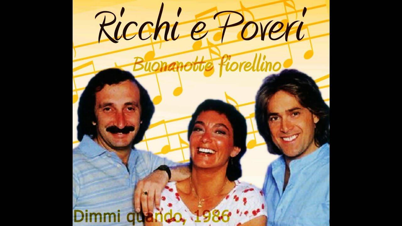 Доброй ночи