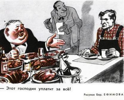 Мир бездушный