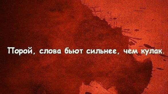 Vtrba non sunt verbera 