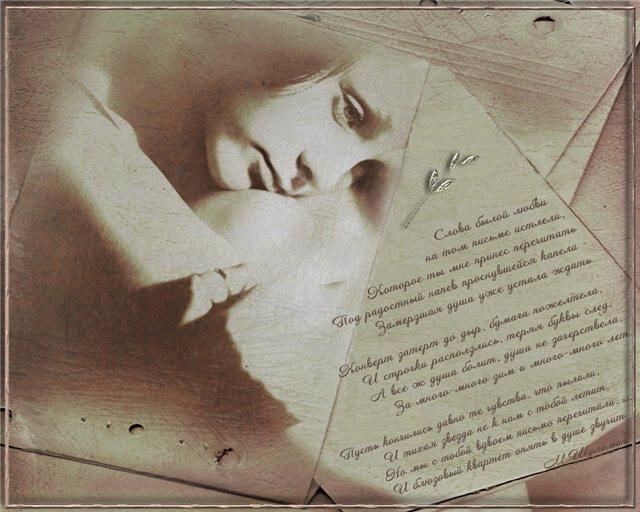 Стихи о любви