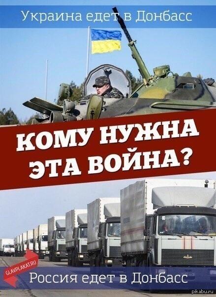 ЗА СВОЙ НАРОД ОБИДНО МНЕ