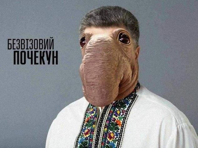 Ждун