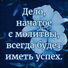 Вдохновение.