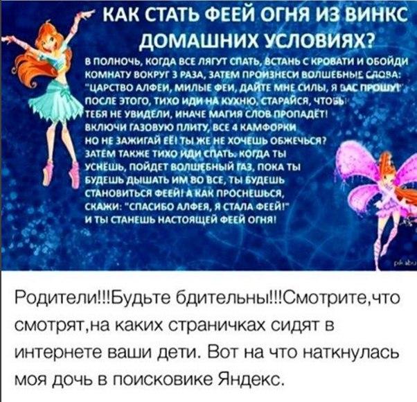 Смертельные игры