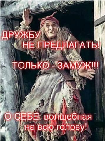 В активном поиске