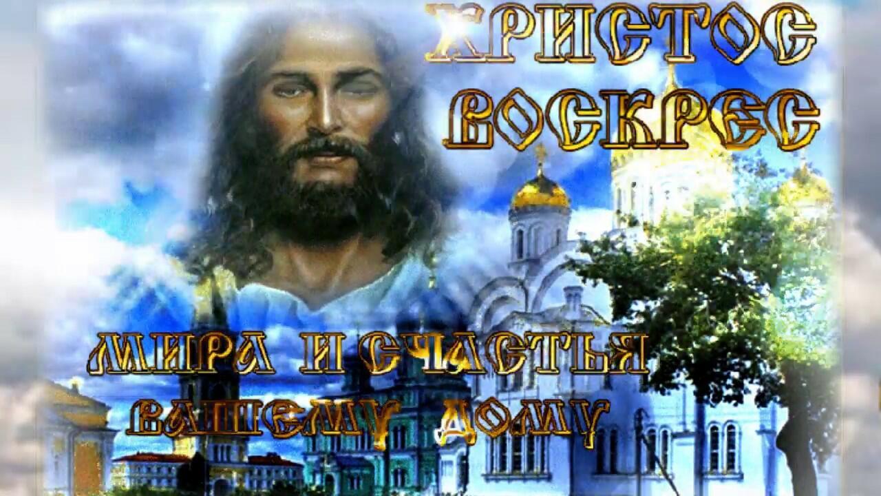 Воскресенье 