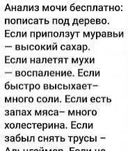 "Инстинкт самосохранения"