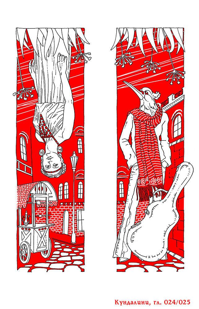 Два стихотворения