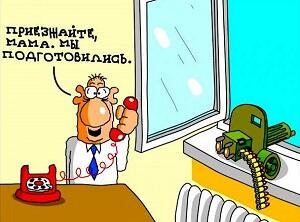 По тёще - дифирамбом! /микс/
