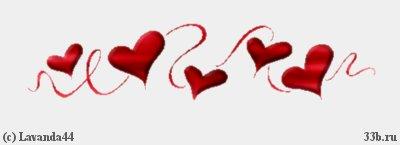 Виноватая любовь