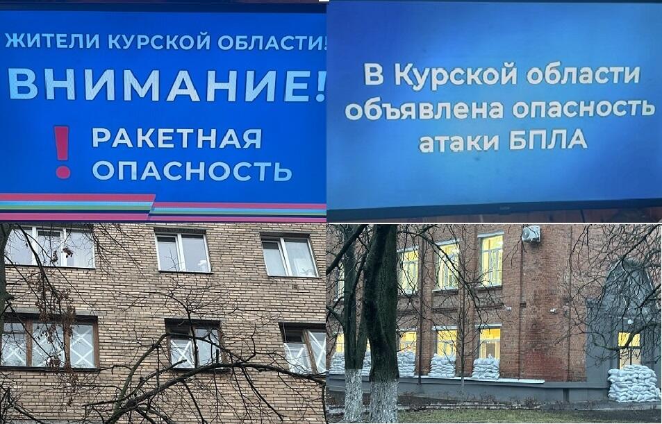 Сердце Курска громко бьётся