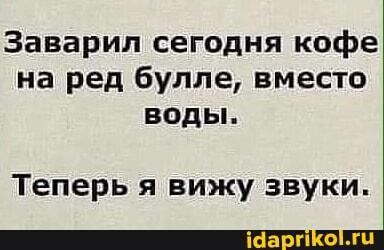 Я вижу звуки. ДвуХстишье